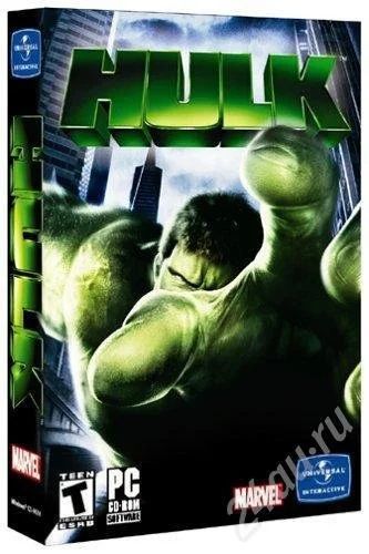Лот: 295530. Фото: 1. The Hulk. Разное