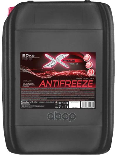 Лот: 21858890. Фото: 1. Антифриз X-Freeze Red 20Кг X-FREEZE... Другое (автозапчасти)