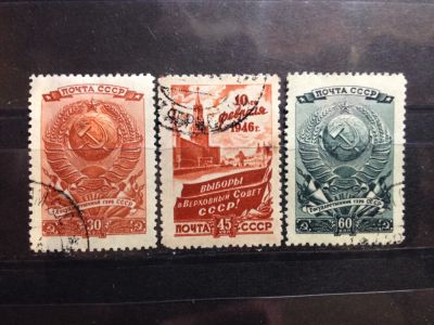 Лот: 5258136. Фото: 1. 1946 Выборы в верховный Совет... Марки