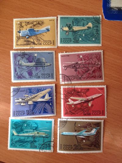 Лот: 5119084. Фото: 1. 1969 Развитие гражданской авиации... Марки
