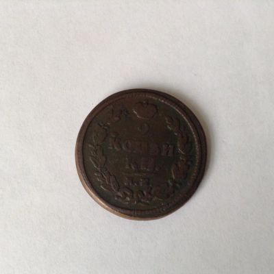 Лот: 8857129. Фото: 1. 2 копейки 1829 КМ АМ. Россия до 1917 года