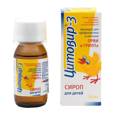 Лот: 23988496. Фото: 1. Цитовир-3 сироп 50мл. Лекарства