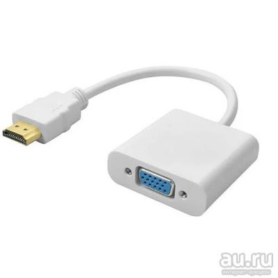 Лот: 17940672. Фото: 1. Переходник HDMI VGA белый / черный. Шлейфы, кабели, переходники