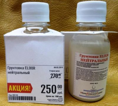 Лот: 12388827. Фото: 1. Грунтовка Elixir нейтральный 100... Работа с кожей
