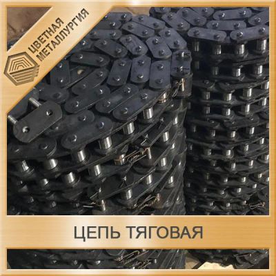 Лот: 15177172. Фото: 1. Цепь тяговая М 224-2-250-2 134x25... Крепёж