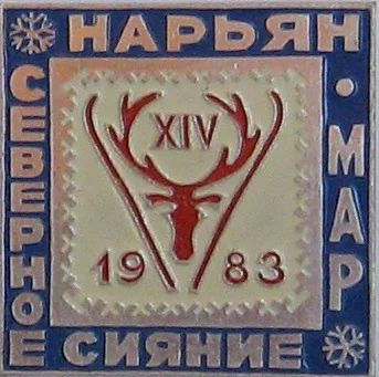 Лот: 4767078. Фото: 1. Коллекционирование, моделизм... Другое (значки, медали, жетоны)