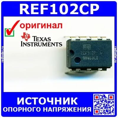 Лот: 19930380. Фото: 1. REF102CP - источник опорного напряжения... Микросхемы