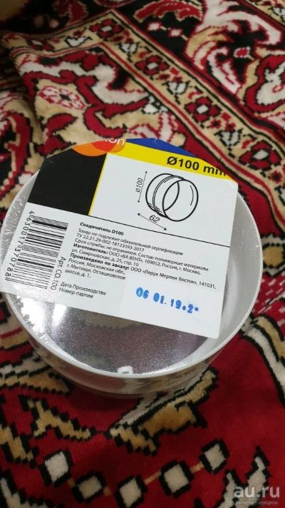 Лот: 13315545. Фото: 1. Соединитель D100. Фитинги, подводка