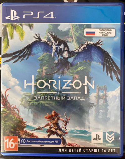 Лот: 19341023. Фото: 1. Horizon запретный запад. Игры для консолей