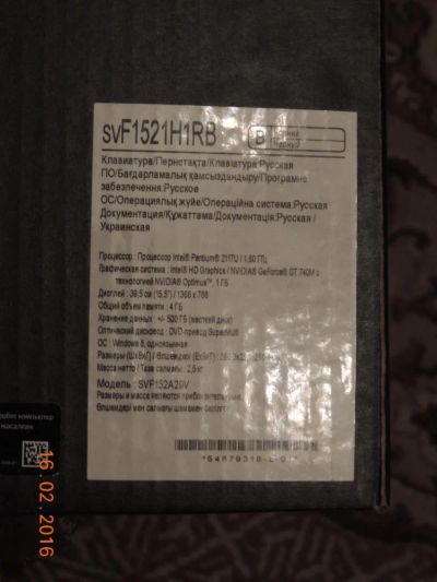 Лот: 6940060. Фото: 1. Sony VAIO Fit E SVF1521H1R. Ноутбуки