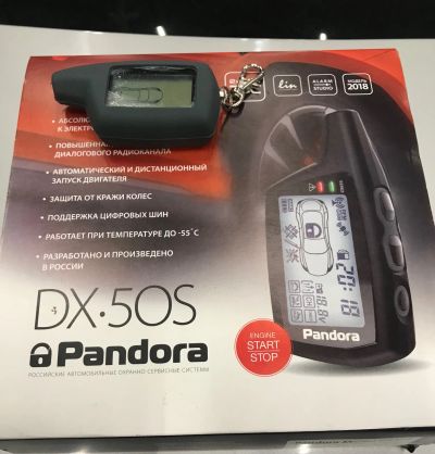 Лот: 18453207. Фото: 1. Сигнализация Pandora DX-50S. Автомобильные сигнализации