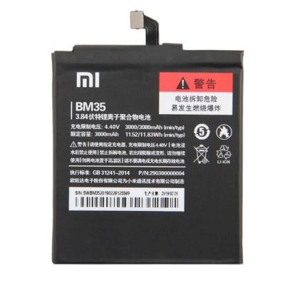 Лот: 15545415. Фото: 1. Аккумулятор Xiaomi BM35. Аккумуляторы