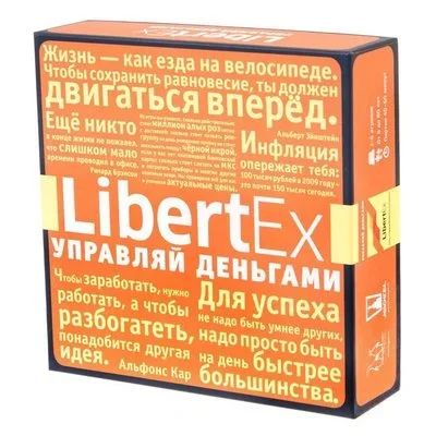 Лот: 9682899. Фото: 1. Настольная игра LibertEx Экономический... Настольные игры, карты