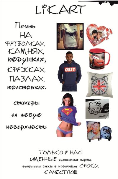 Лот: 3250872. Фото: 1. Продам прибыльный бизнес "печать... Другое (готовый бизнес)