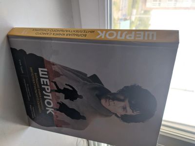 Лот: 16103834. Фото: 1. Комплект книг. Художественная