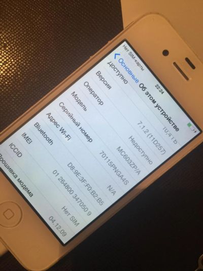 Лот: 7878410. Фото: 1. материнская плата iphone 4 16gb. Микросхемы и платы
