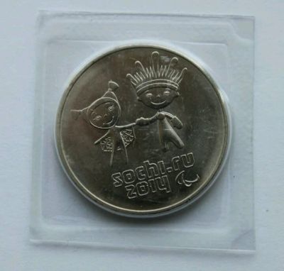 Лот: 12885855. Фото: 1. Лучик и Снежинка. 2013 год. В... Россия после 1991 года