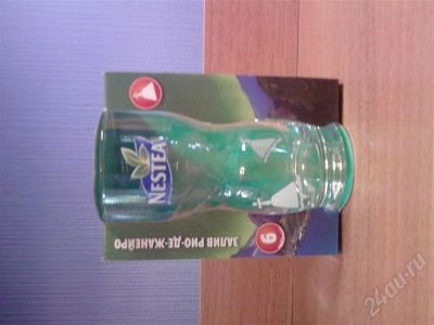 Лот: 423612. Фото: 1. Стакан NESTEA. Кружки, стаканы, бокалы