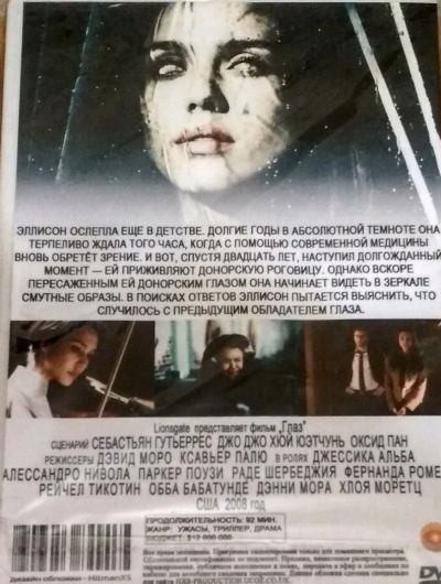 Лот: 12054959. Фото: 1. Ведьма из блер: курсовая с того... Видеозаписи, фильмы