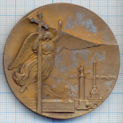 Лот: 14462507. Фото: 1. Россия Медаль 1994 Закладка первой... Юбилейные