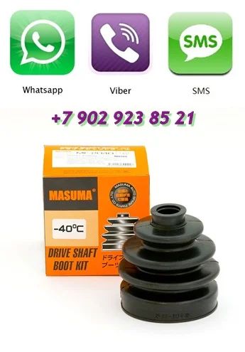 Лот: 8108927. Фото: 1. Пыльник рулевой рейки Masuma MR2067... Ходовая, подвеска, рулевое управление