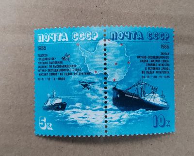 Лот: 19682982. Фото: 1. Марки. СССР. Флот - 2. Марки