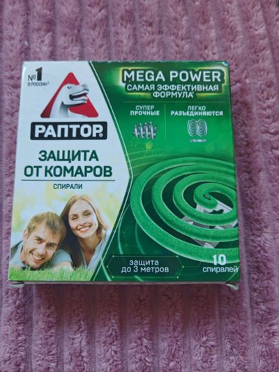 Лот: 25617955. Фото: 1. Спирали от комаров. Средства от насекомых и грызунов