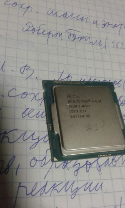 Лот: 14854048. Фото: 1. Процессор (cpu) intel core i3-4130. Процессоры