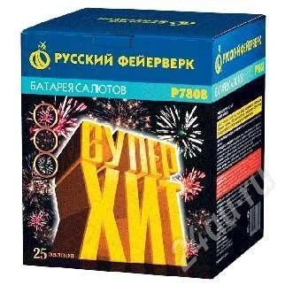 Лот: 173279. Фото: 1. Батареи салютов РФ "Суперхит... Разное