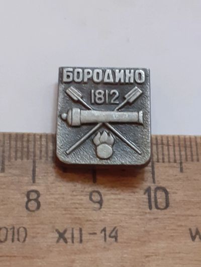 Лот: 24878708. Фото: 1. ( №17743) значки Советская армия... Сувенирные