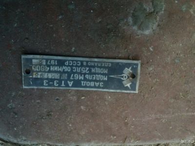 Лот: 11198389. Фото: 1. Запчасти ! Вроде как от вихря!. Запчасти