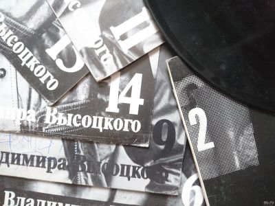 Лот: 12833358. Фото: 1. В. Высоцкий "На концертах Владимира... Аудиозаписи