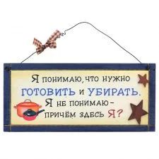 Лот: 4489102. Фото: 1. Декоративная табличка Heart Warmers... Другое (сувениры, подарки)