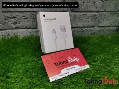 Лот: 18048463. Фото: 1. Кабель iPhone Lightning 2м Оригинал... Дата-кабели, переходники
