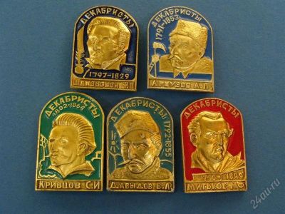 Лот: 2677898. Фото: 1. значки 5 штук ( 389 ). Сувенирные
