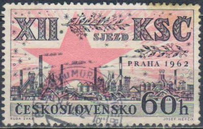 Лот: 25634148. Фото: 1. марка 219. Марки