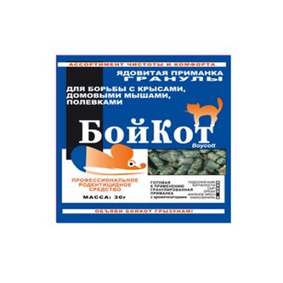 Лот: 6122488. Фото: 1. БойКот гранулы 30 гр. Жаренное... Средства от насекомых и грызунов