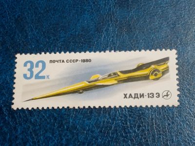 Лот: 25594707. Фото: 1. - Марки для Вашей коллекции. лот... Марки