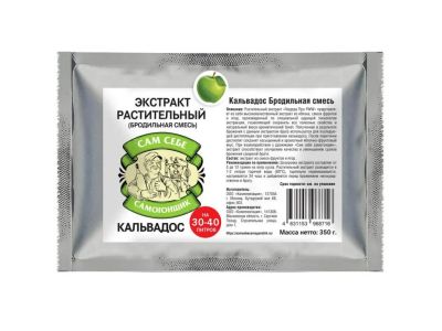 Лот: 20989184. Фото: 1. Экстракт растительный - Бродильная... Ингредиенты для приготовления напитков