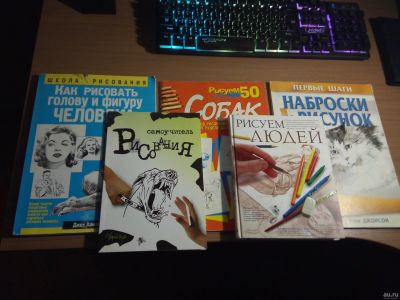 Лот: 14573836. Фото: 1. самоучители по рисованию (люди... Самоучители