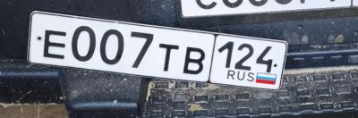 Лот: 25741857. Фото: 1. Гос номер 007. Госномера