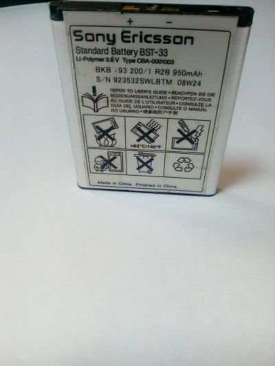 Лот: 9163763. Фото: 1. Z116 . АКБ Sony Ericsson K550i... Аккумуляторы