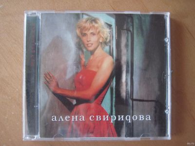 Лот: 17343321. Фото: 1. Алёна Свиридова. MP- 3. Аудиозаписи