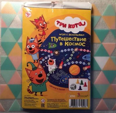 Лот: 17688710. Фото: 1. Игра-ходилка "Путешествие в космос... Детские настольные игры