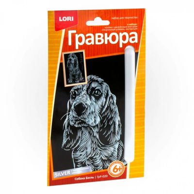 Лот: 16223530. Фото: 1. Гравюра малая с эффектом серебра... Картины, гравюры
