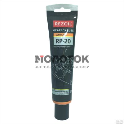 Лот: 14721734. Фото: 1. Смазка редуктора Rezoil, RP-20. Другое (инструмент и расходные)
