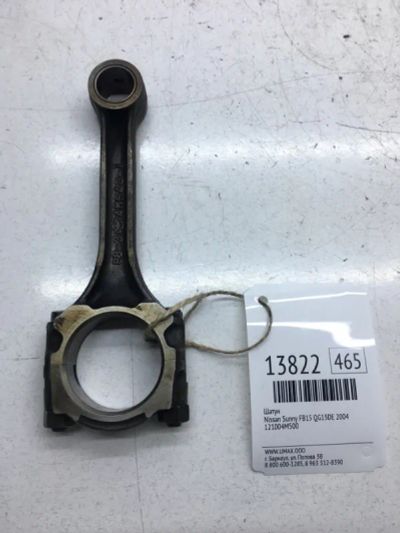 Лот: 20378304. Фото: 1. Шатун Nissan Sunny 2004 121004M500... Двигатель и элементы двигателя