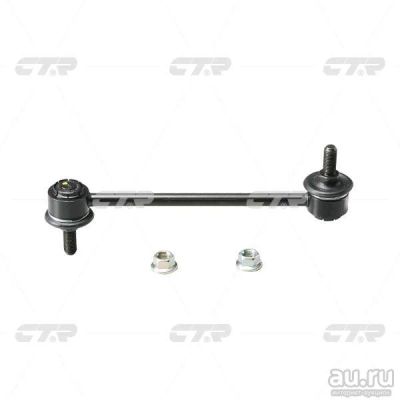 Лот: 13102084. Фото: 1. Стойка стабилизатора Toyota Camry... Ходовая, подвеска, рулевое управление