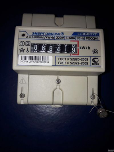 Лот: 15343742. Фото: 1. Счётчик электроэнергии. Счётчики электроэнергии