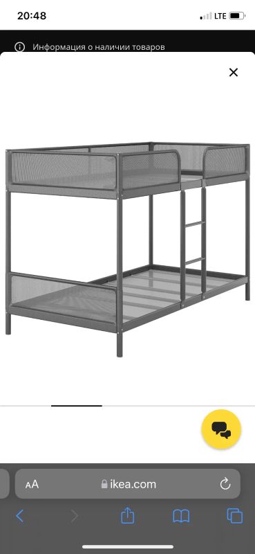 Лот: 18222048. Фото: 1. Кровать двухъярусная ikea. Кровати